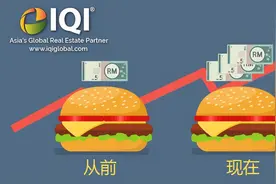 是谁在悄无声息地从大家兜里“偷”走了积累多年的财富？图片