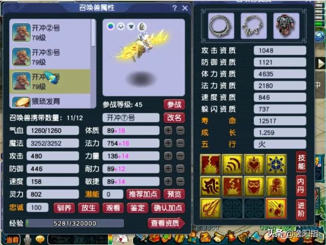 梦幻西游：兰亭序百万级别69级化生寺展示，看看硬件强到什么程度