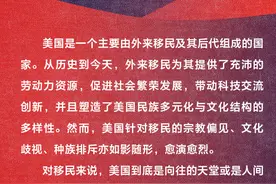 天堂还是地狱？数字还原移民在美国的真实生活图片