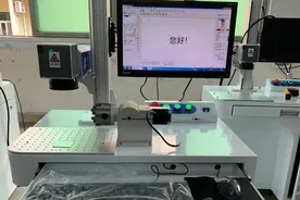 激光焊接工艺分享图片