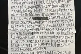 仙洋狱中写信，点名方丈、小样，警告各大网红别欺负小仙女图片