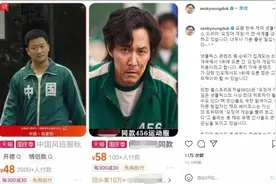 吴京“中国”衣服抄袭韩剧？50年前，这衣服就火遍中国图片