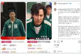 吴京“中国”衣服抄袭韩剧？50年前，这衣服就火遍中国图片