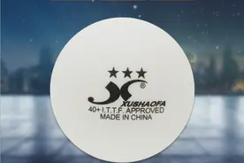 每周乒器观察 77：许绍发无缝球，优拉马特内，陈建安限量图片