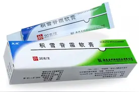 如何在10天内淡化痘印？十几块就能解决！图片