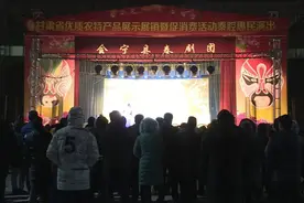 甘肃会宁：“好戏”连台等您来图片