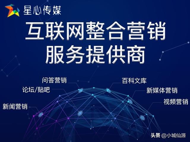 杭州网络整合营销公司策划方案怎么做?