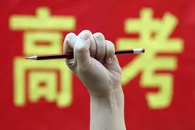 假如全国的高考都使用一张考卷，哪个地区的考生最厉害？图片
