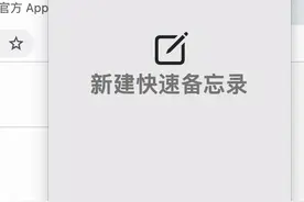 苹果新系统千万别升级！已有用户直接“变砖”图片