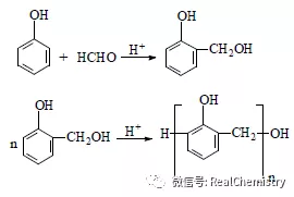 高中化学有机化学基础易忽略知识点，期中考前看看