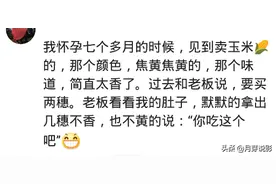 怀孕上街鞋带开了，遇上小情侣主动帮我系，女孩的话亮了图片