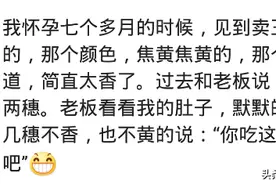 怀孕上街鞋带开了，遇上小情侣主动帮我系，女孩的话亮了图片