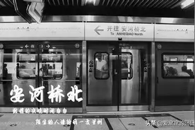 安和桥  宋冬野背后不为人知的感人故事图片
