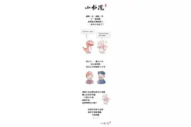 被问年龄怎样说显得很有文化？请收藏本文图片