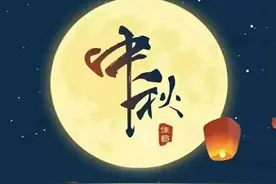 中秋节“五大习俗”：祭月、拜月、走月、追月和赏月，你了解吗？图片