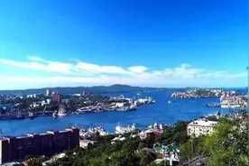 周蓬安：一言难尽海参崴（四）图片