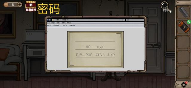 寡言解谜之密室逃脱绝境8惊魂酒店第五天图文攻略