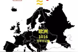 地理冷知识：中国约等于整个欧洲的面积，一省堪称一国图片