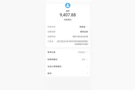借呗终于关闭了，无债一身轻图片