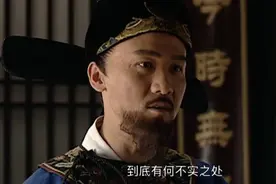 秦腔《海瑞驯虎》，得罪了顶头上司的海瑞，为什么还能不断升迁？图片