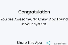 印度演员发推呼吁抵制中国，被印度网友一语怼回图片