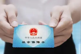 第三代社保卡又添新功能 刷卡可参观天津博物馆图片