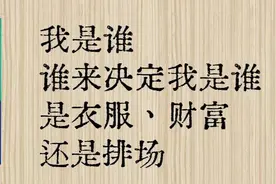 夜读 | 环境塑造人图片