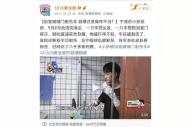 浴室玻璃门突然爆裂，萧山一小伙缝了20多针！要求赔偿20万、误工费3万……图片