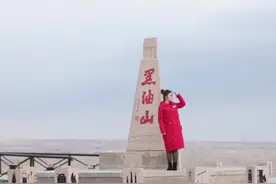 万人说新疆丨黑油山景区讲解员古丽图片