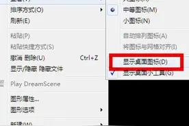 电脑进不了桌面如何解决图片