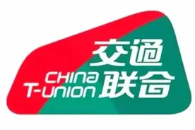 长春人的交通一卡通 全国275个城市通用图片