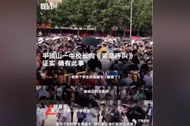 高考中撕毁他人答题卡，什么仇什么怨？！河南省招生办回应图片