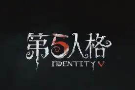 《第五人格》联动《死亡笔记》最新预告公开图片