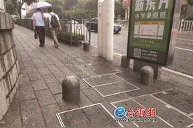 厦门：石墩变“石雷”女子一绊摔骨折图片