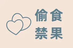 22岁女孩交往10个男友后患宫颈癌！思想开放的人要当心了图片