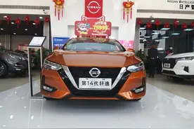 油耗低至5L，第14代日产轩逸实拍，次低配车最值得入手图片