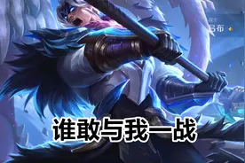 《王者荣耀》为什么那么多人喜欢用吕布，真有那么好玩吗？图片