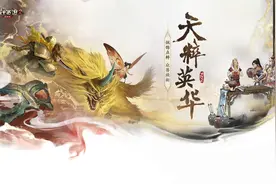 大话西游2：普通宝宝成长率超越神兽了，大保健算什么图片