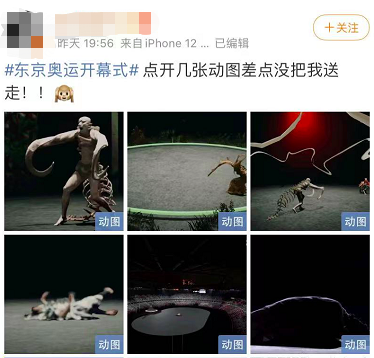 当初“举国谩骂”的奥运开幕式，如今却人人怀念