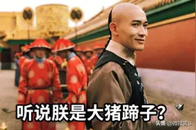 电视剧的爆笑“热搜梗”，搞笑中带着一丝莫名其妙图片