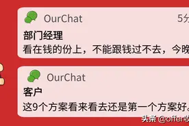 工作体验｜国内硕士Top2学姐聊银行管培生的薪酬、压力与竞争图片