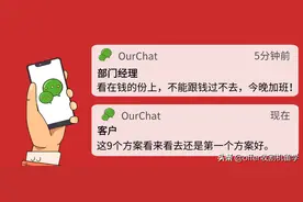 工作体验｜国内硕士Top2学姐聊银行管培生的薪酬、压力与竞争图片