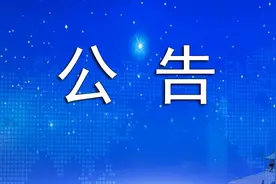 闯禁区？罚！扬州交警发布限行公告图片