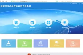 @全省纳税人，发票“网上申领邮政寄递”服务已开通图片