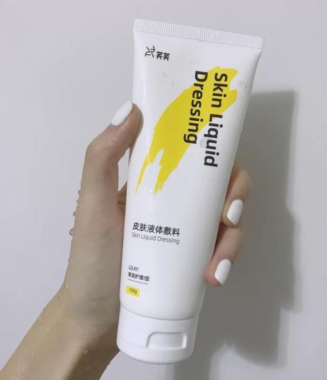 平价医美洁面合集
