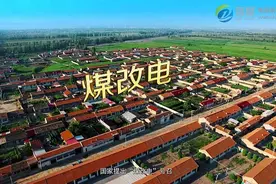 电采暖，为什么电磁锅炉会成为煤改电锅炉的代表图片