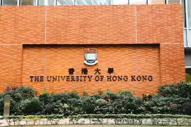 尊英贬中，歪理乱法，推助恐暴！百年港大沦为“暴大”，必须治理图片