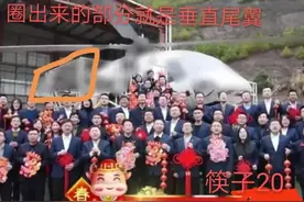 中航工业：贺岁！高速直升机的中国方案！图片