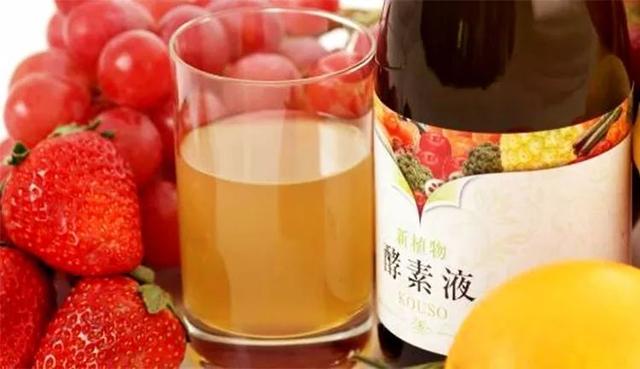 这饮料喝完能排毒减肥美容？别想了！真相是一堆烂蔬菜水果！