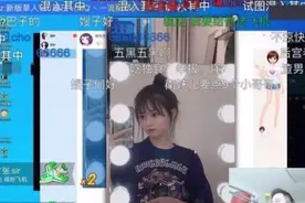 比心翻车后大量陪玩失业？有王者小姐姐来战争网游求带，惨遭嫌弃图片